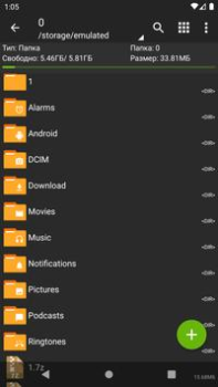 Baixar ZArchiver Ferramentas para Android captura de tela 6