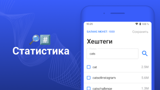 Baixar HashBoost - Torne-se popular Social para Android captura de tela 3