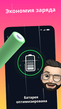 Baixar Батарея: экономия аккумулятора Ferramentas para Android captura de tela 5