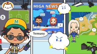 Baixar Miga cidade:Estação de TV Educação para Android captura de tela 3