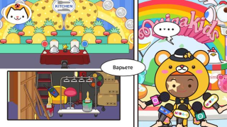 Baixar Miga cidade:Estação de TV Educação para Android captura de tela 4