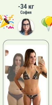 Baixar YAZIO – Contador de Calorias Saúde e Bem-estar para Android captura de tela 6