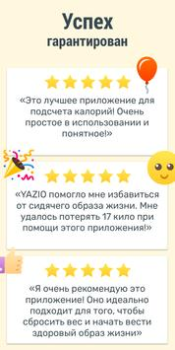 Baixar YAZIO – Contador de Calorias Saúde e Bem-estar para Android captura de tela 7