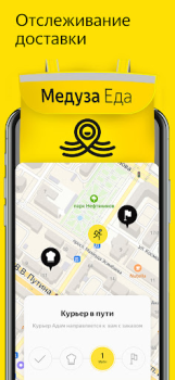 Baixar Медуза.Еда - Доставка еды Comida e bebida para Android captura de tela 2
