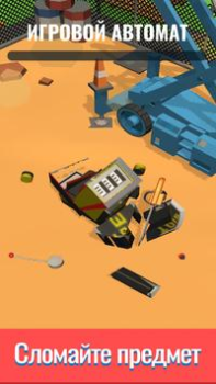 Baixar Drop & Smash Casual para Android captura de tela 3