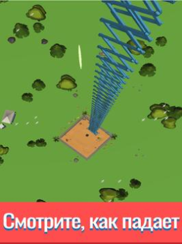Baixar Drop & Smash Casual para Android captura de tela 7