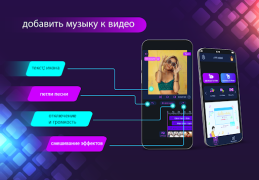 Baixar Adicionar música: editor vídeo Editores e Reprodutores de Vídeo para Android captura de tela 2
