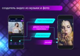 Baixar Adicionar música: editor vídeo Editores e Reprodutores de Vídeo para Android captura de tela 3
