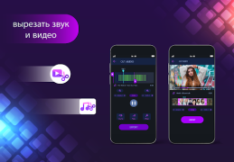 Baixar Adicionar música: editor vídeo Editores e Reprodutores de Vídeo para Android captura de tela 4