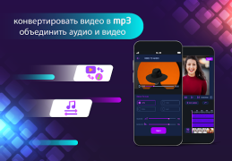 Baixar Adicionar música: editor vídeo Editores e Reprodutores de Vídeo para Android captura de tela 5