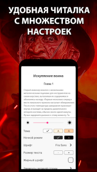 Baixar Ужасы и Мистика. Читай книги Livros e Referências para Android captura de tela 3
