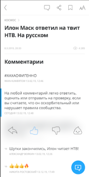 Baixar Новости 24 Notícias e Revistas para Android captura de tela 2