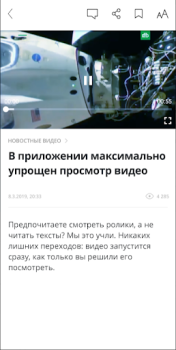 Baixar Новости 24 Notícias e Revistas para Android captura de tela 3
