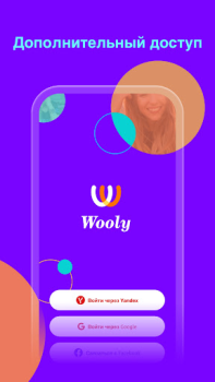 Baixar Wooly Social para Android captura de tela 7