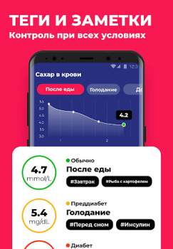 Baixar Diabetes - Açúcar no Sangue Saúde e Bem-estar para Android captura de tela 5
