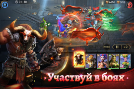 Baixar Rage of Destiny Jogos de papéis para Android captura de tela 6