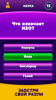 Baixar Deluxe Curiosidades para Android captura de tela 2