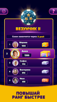 Baixar Deluxe Curiosidades para Android captura de tela 5