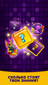 Baixar Deluxe Curiosidades para Android captura de tela 6